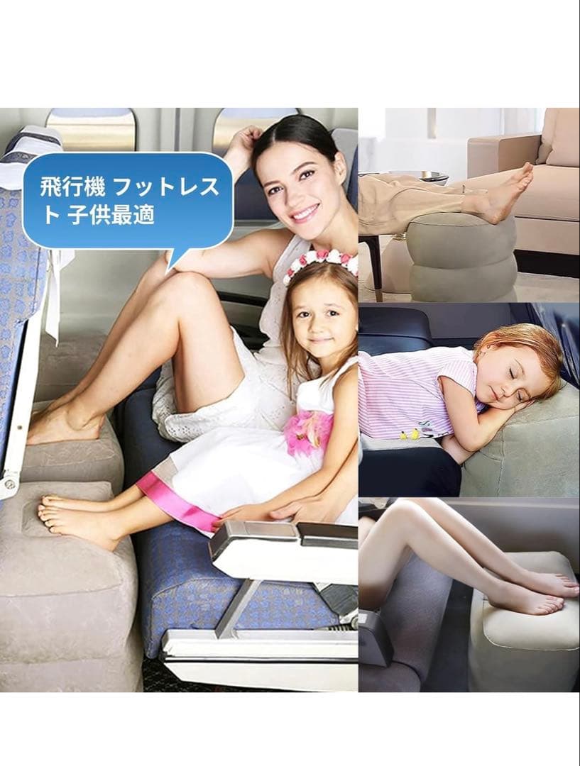 【新品未開封】IFLY フットレスト 3段階調整 5個セット