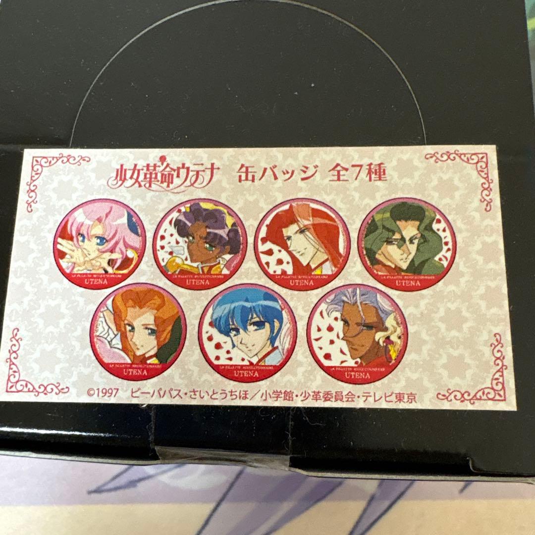 少女革命ウテナ 缶バッジ　ポストカード　トレーディングカード