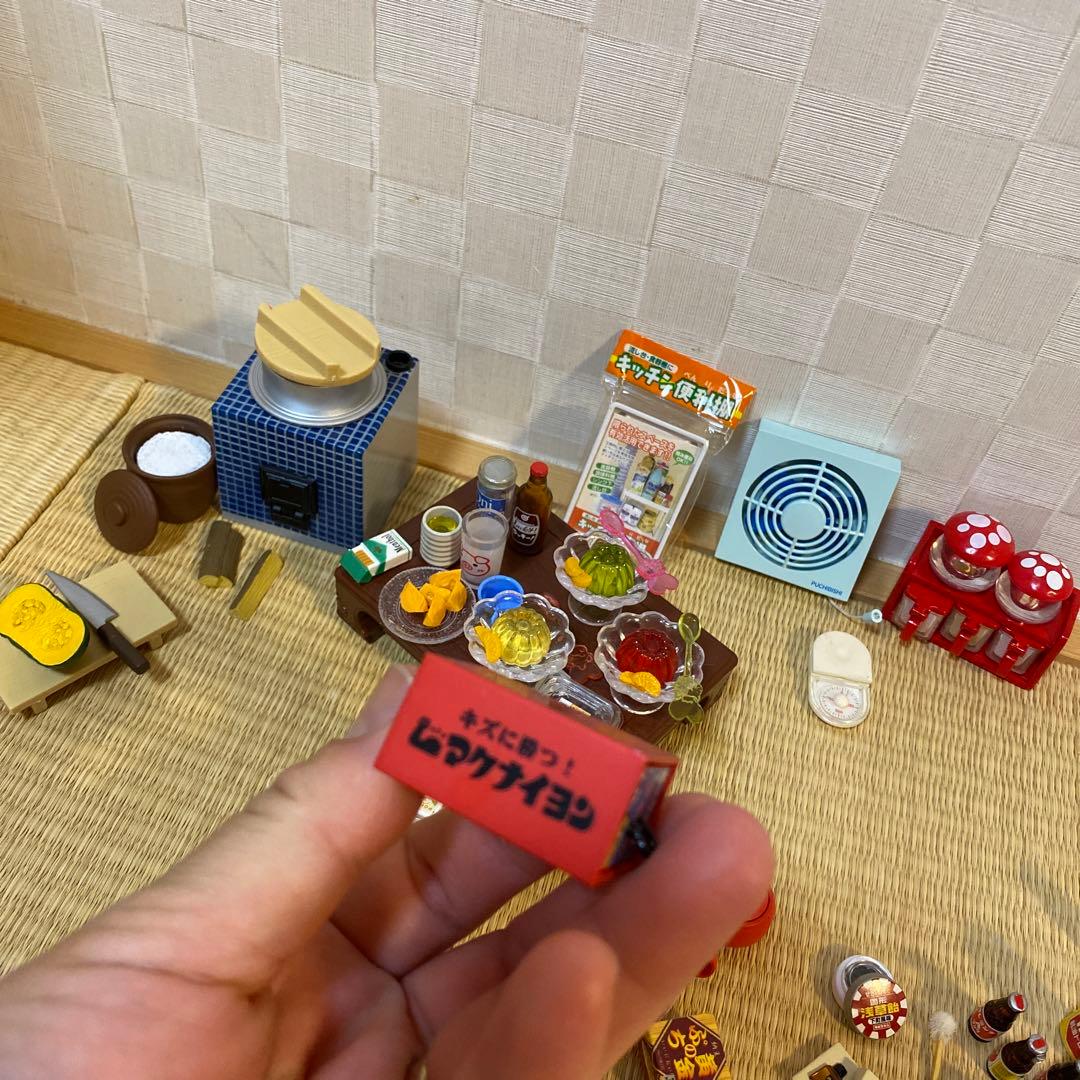 リーメント　ぷちサンプル　おばあちゃん家