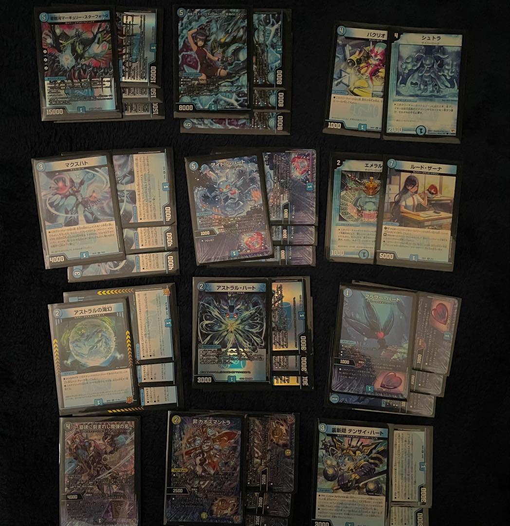 さ*さ様 青単サイバー　デッキ　スリーブ付き