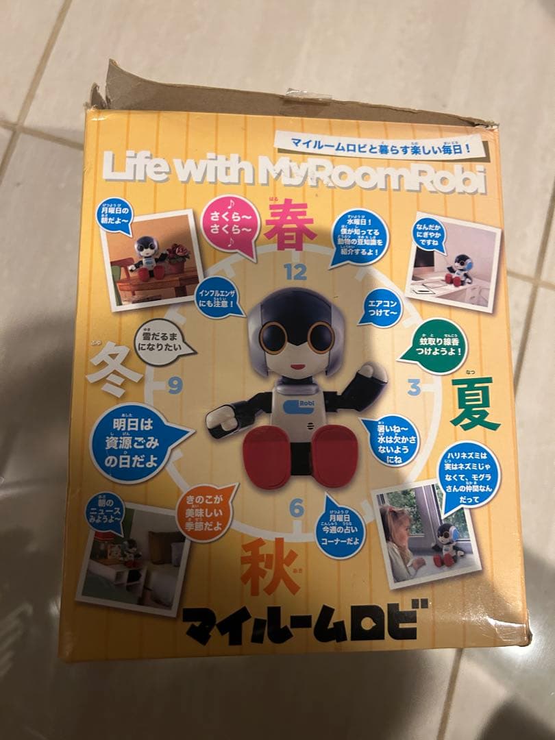 タカラトミー マイルームロビ ROBI　新品 箱に傷、破損あり