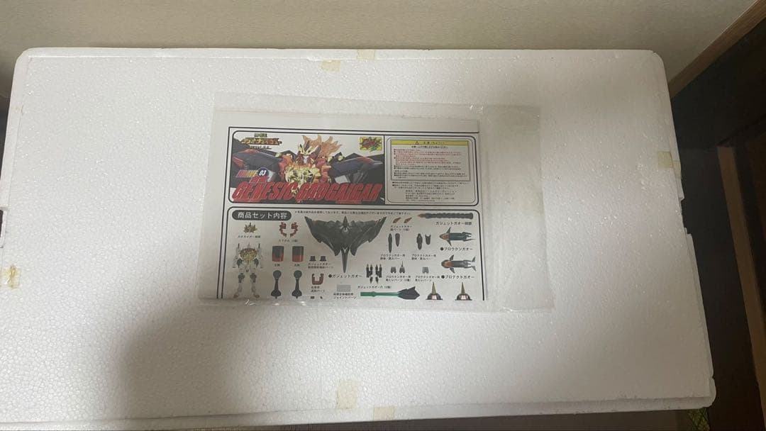 BRAVE合金03 ジェネシックガオガイガー 勇者王ガオガイガーFINAL