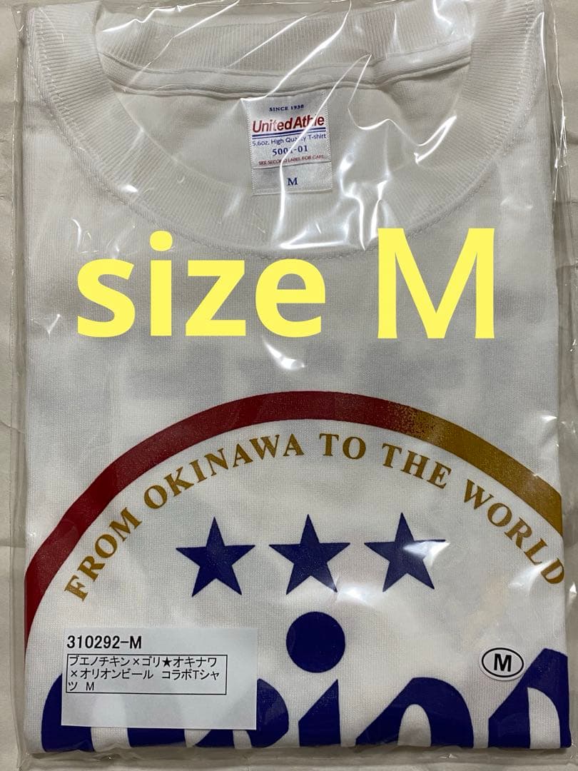 ブエノチキン×ゴリ★オキナワ×オリオンビール　コラボTシャツ　Ｍ