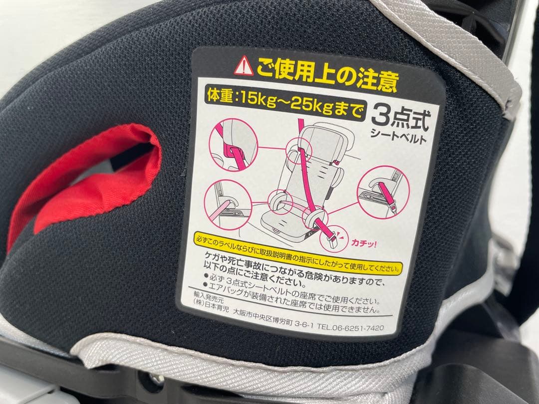 日本育児　トラベルベスト　チャイルドシート　ISOFIX アイソフィックス
