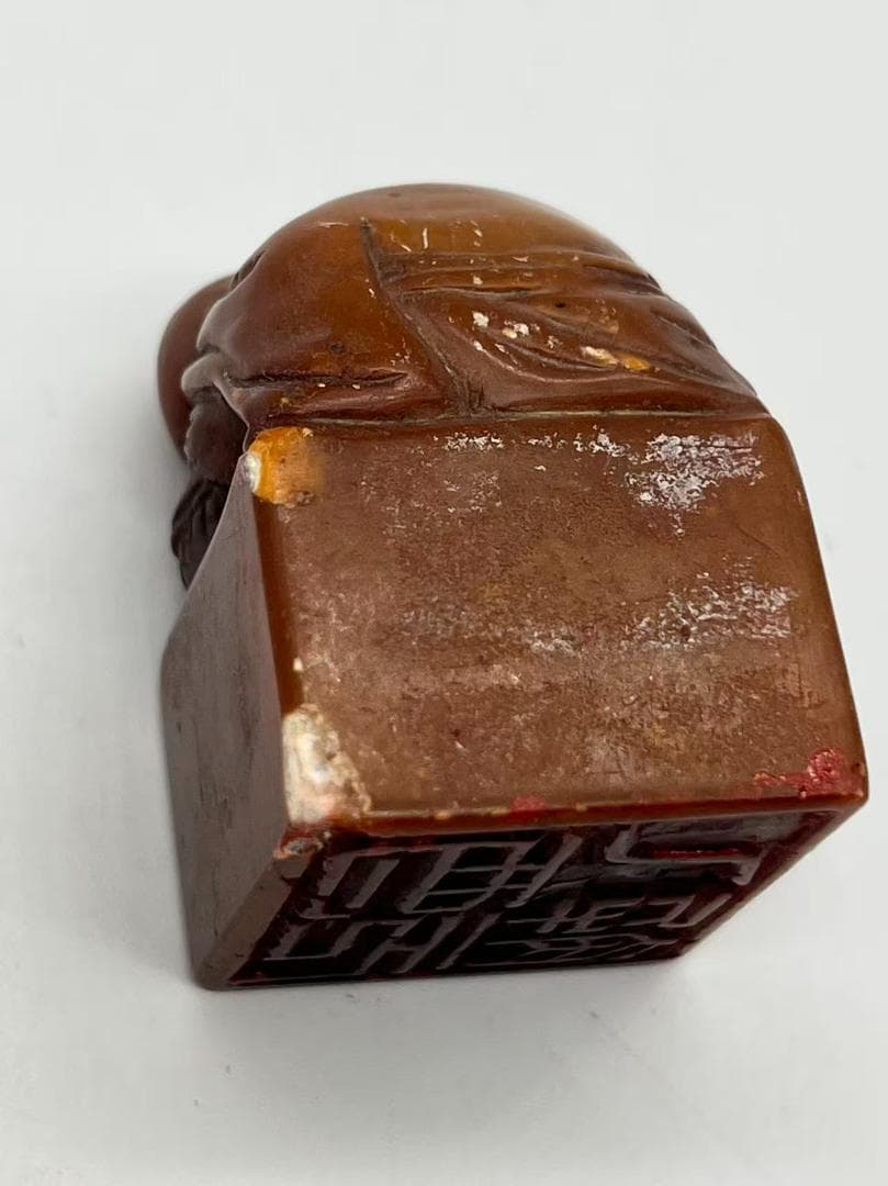 清時代 寿山石印 布袋仙人鈕 印文【人莫如故】 篆刻印鑑 収蔵印(F-238）