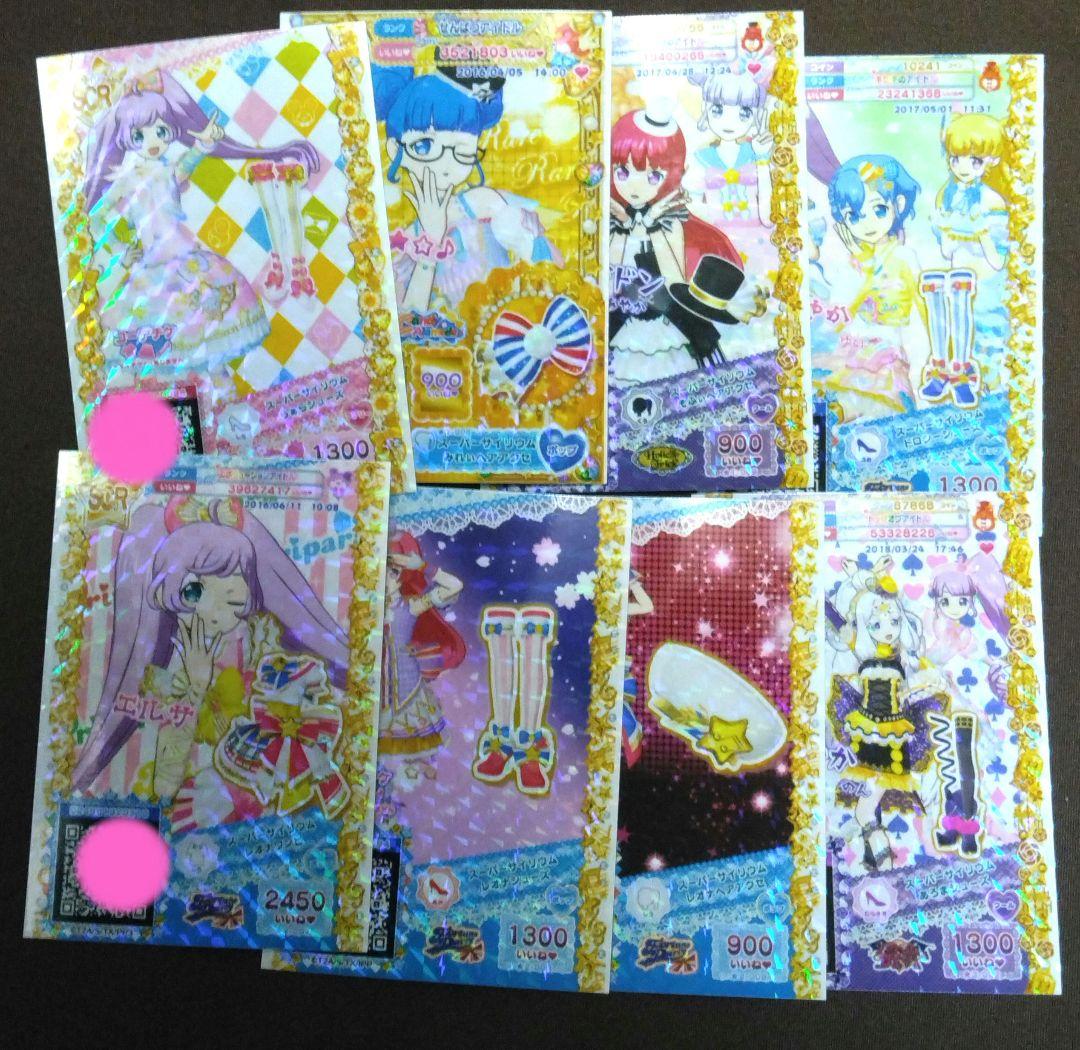 プリパラ　新作映画記念