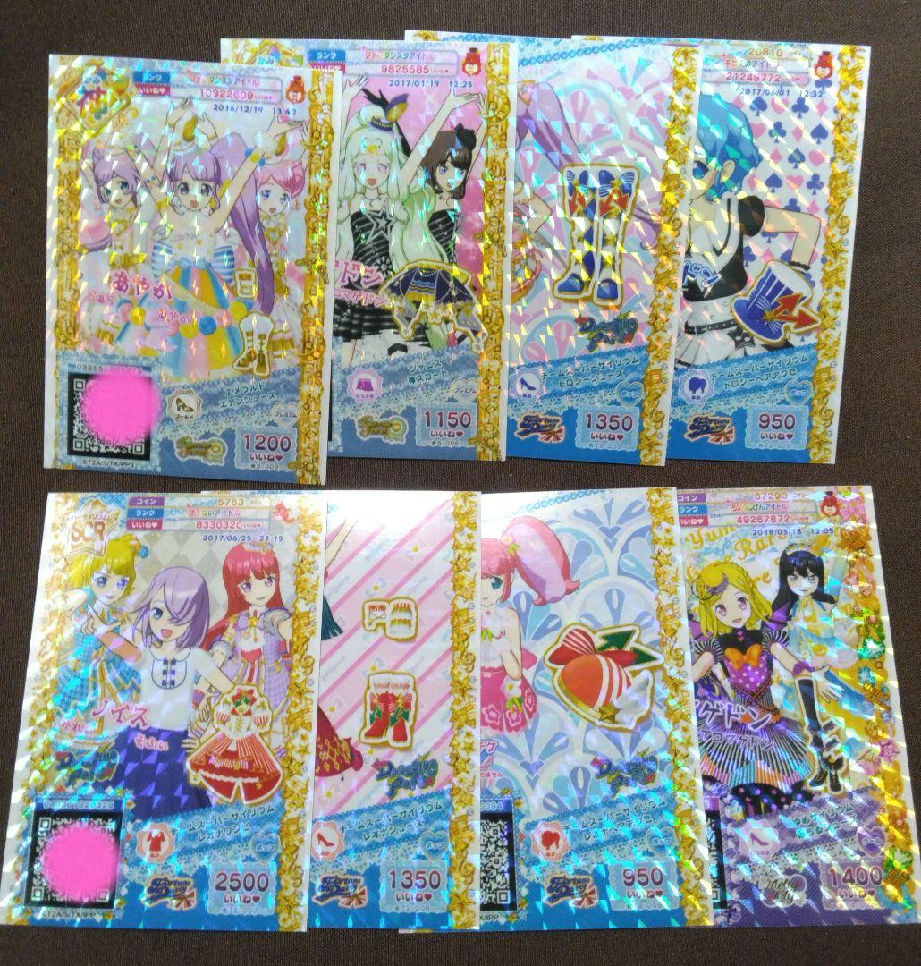 プリパラ　新作映画記念