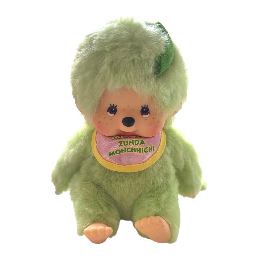 モンチッチタグ無し✨ずんだ　宮城県　限定　座り　Sサイズ　ぬいぐるみ