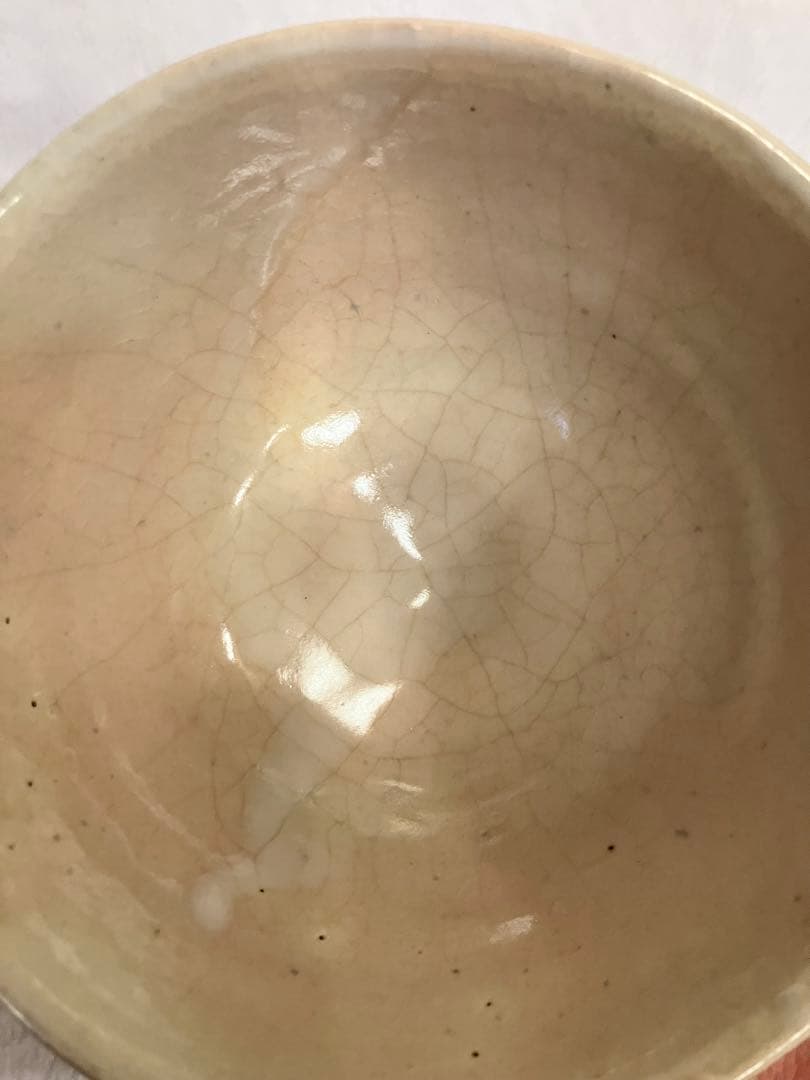 丹波焼 茶碗 大上昇作 箱付 伝統工芸 作家物　食器