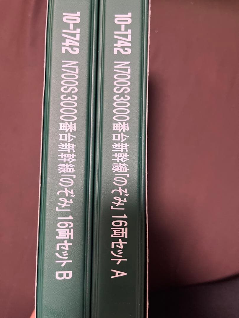 KATO N700S 3000番台新幹線「のぞみ」16両