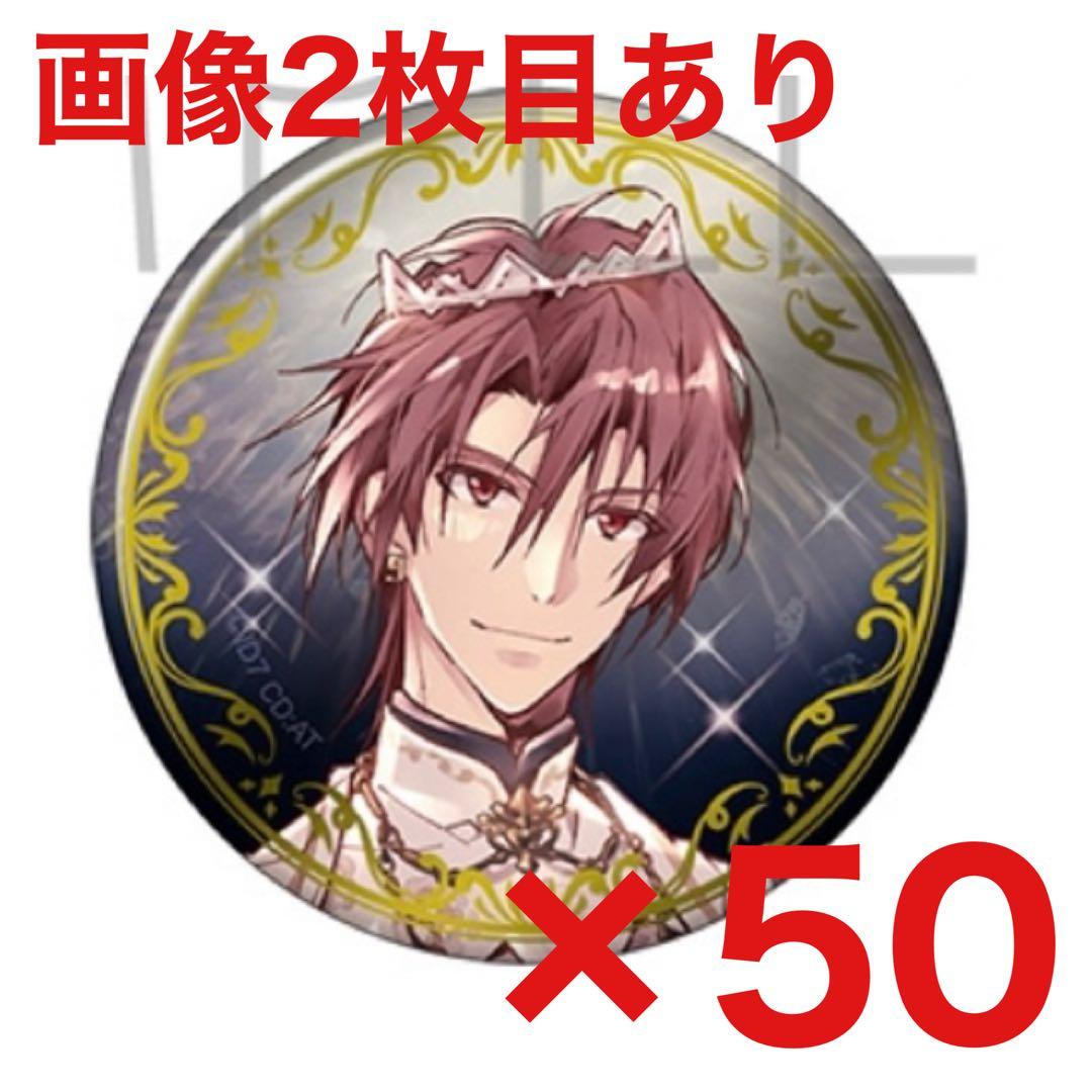 御堂虎於 缶バッジ 9th Anniversary まとめ売り