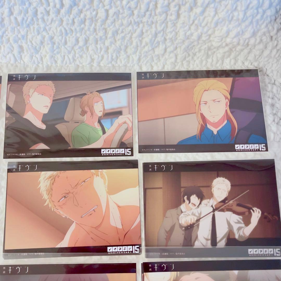 ギヴン　ノイタミナ　ブロマイド① 全種コンプセット　未使用　20枚