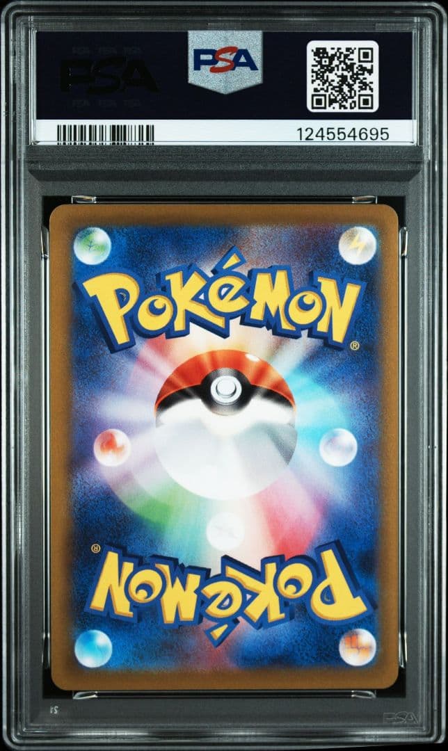 【☆希少☆】 PSA10 サトシの相棒 イラストグランプリ コンテスト 3連番