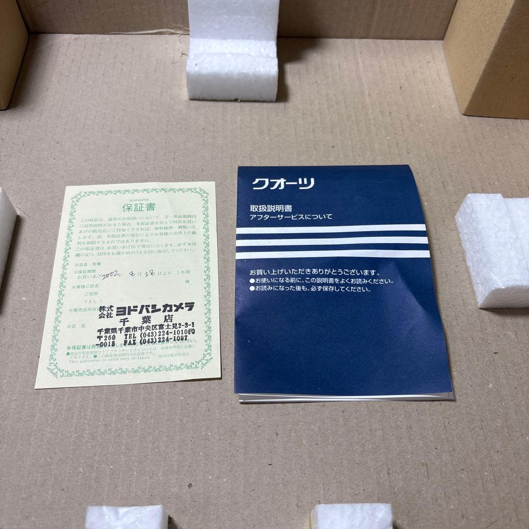 となりのトトロ からくり掛け時計　ジブリ　宮崎駿