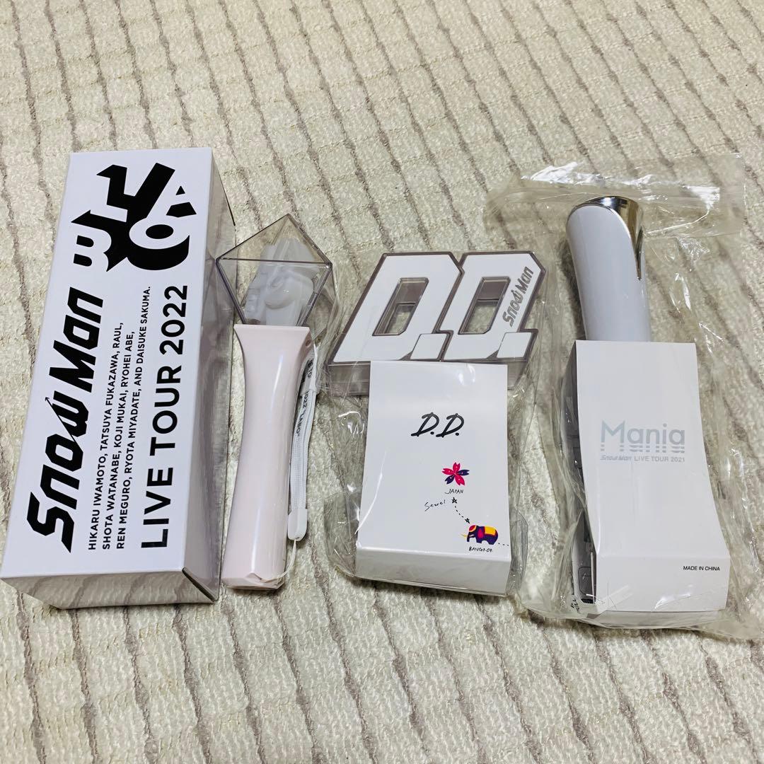 Man 深澤辰哉 グッズ まとめ売り