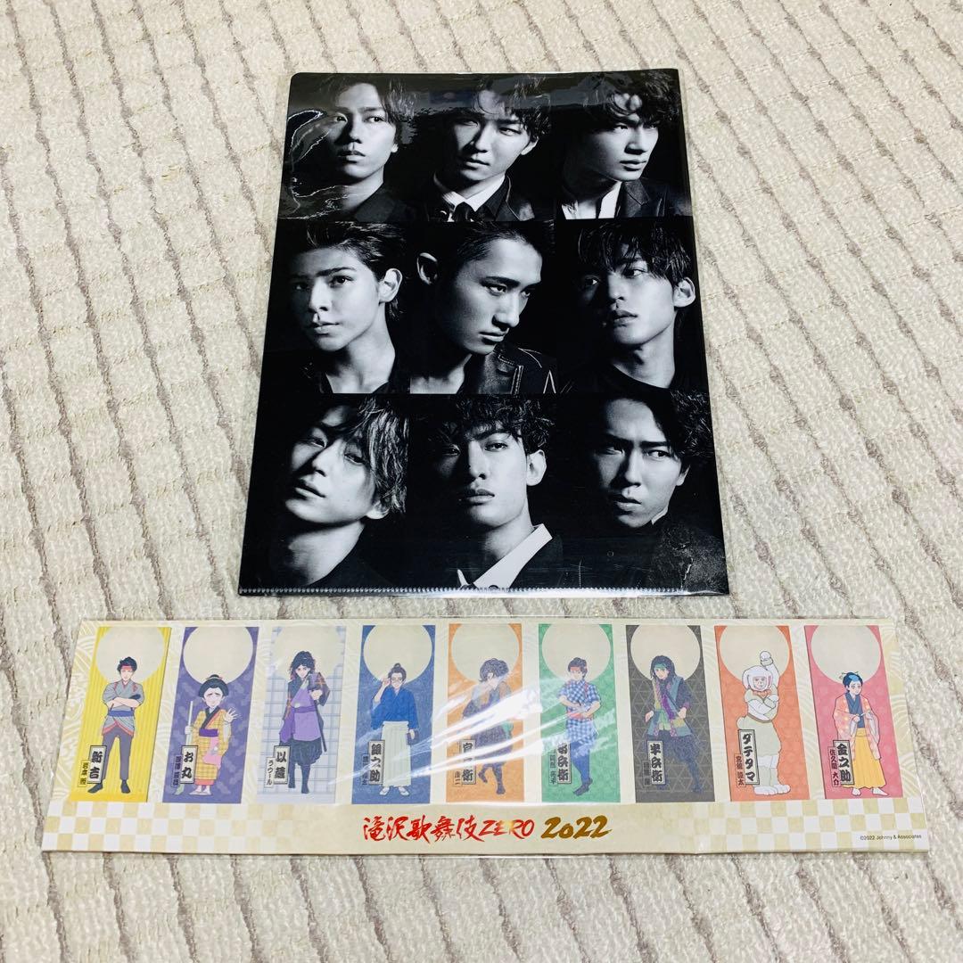 Man 深澤辰哉 グッズ まとめ売り