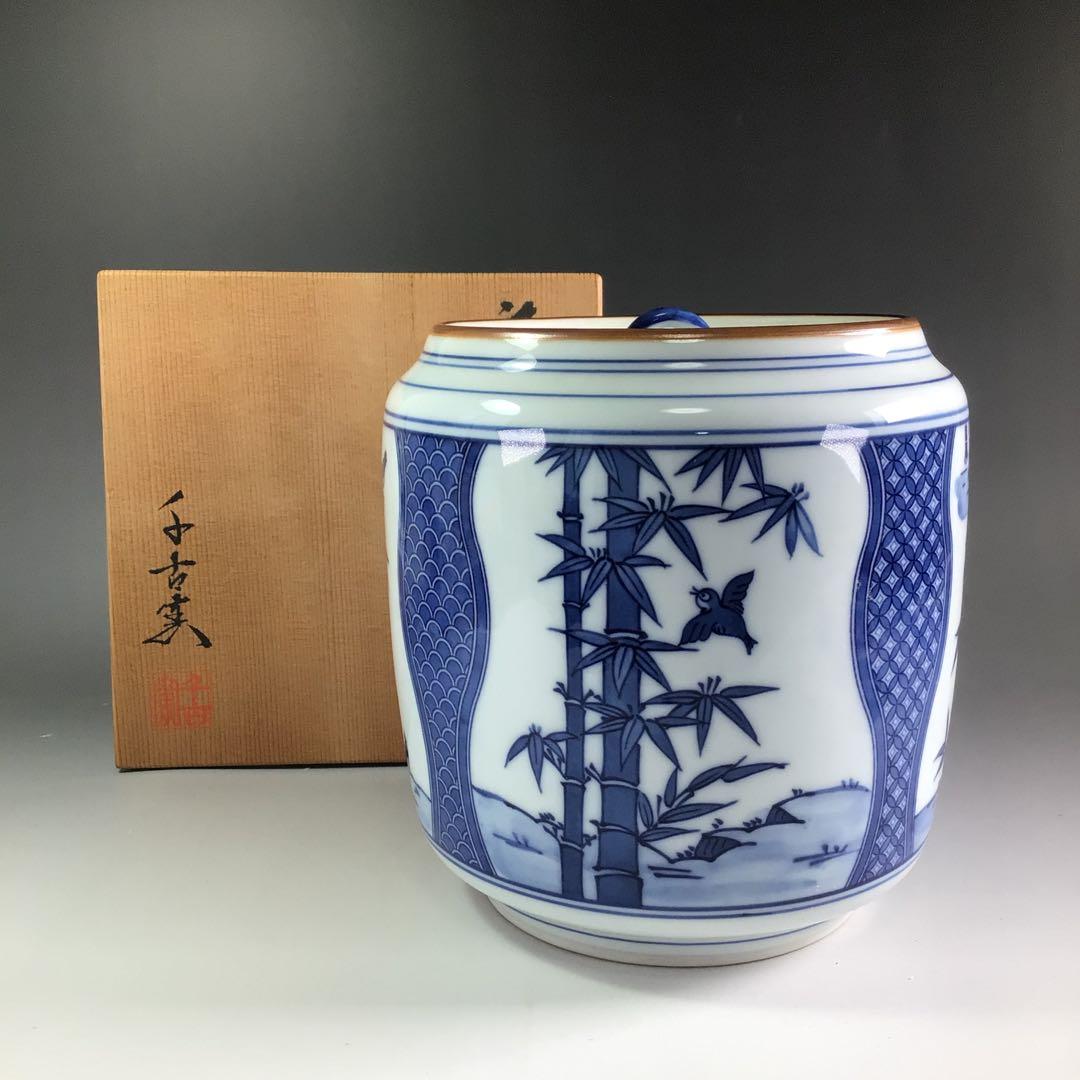 Ｐ９７８　水指　『千古窯造』『染付竹雀文』『一重口水指』　共箱　茶道具