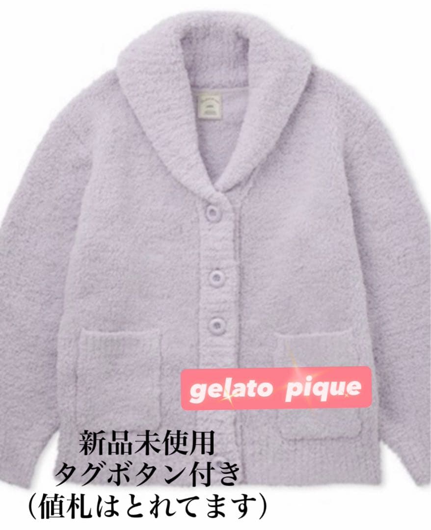 【ベルページ】《新品タグ付》薄紫 カーディガン♬