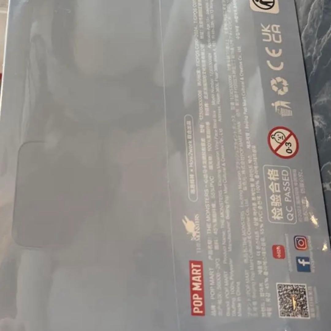 THE MONSTERS EXCITING MACARON レシートあり