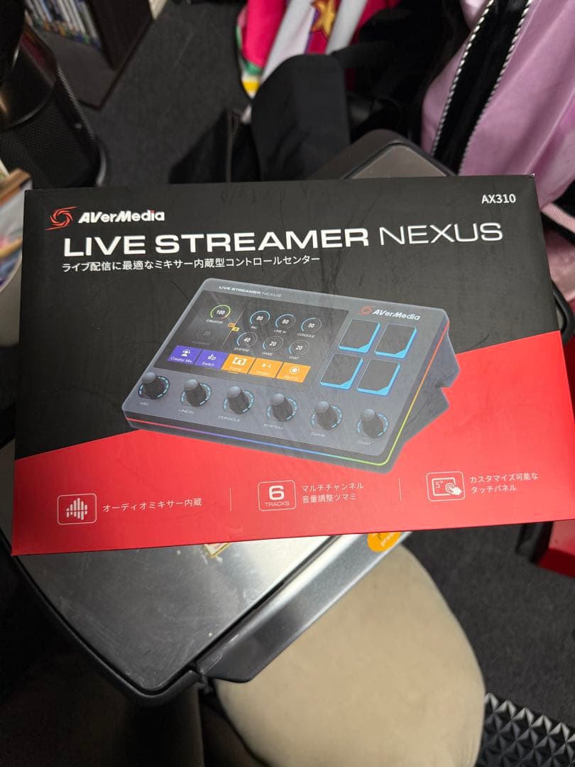 DJ機材 AverMedia LIVE STREAMER NEXUS AX310
