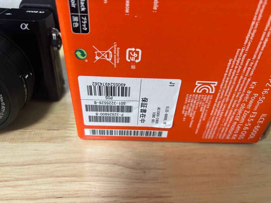 SONY α6000 パワーズームレンズキット ILCE-6000L B