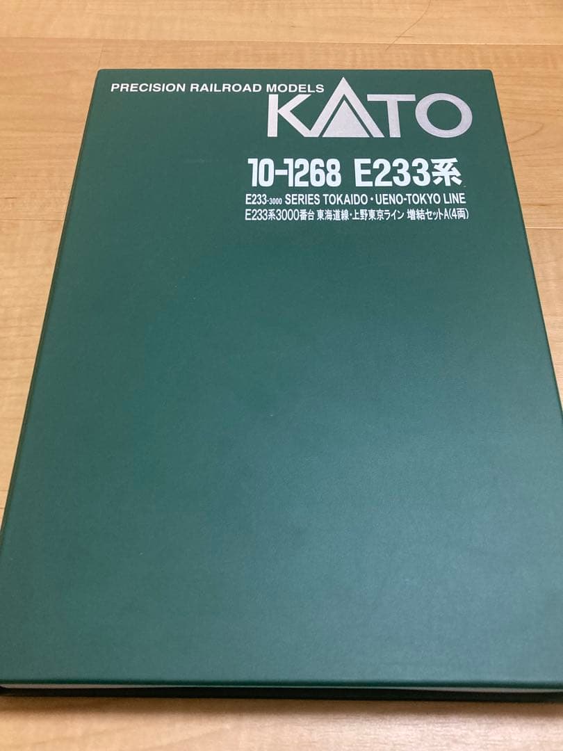 【10両編成】KATO E233系上野東京ライン・東海道線