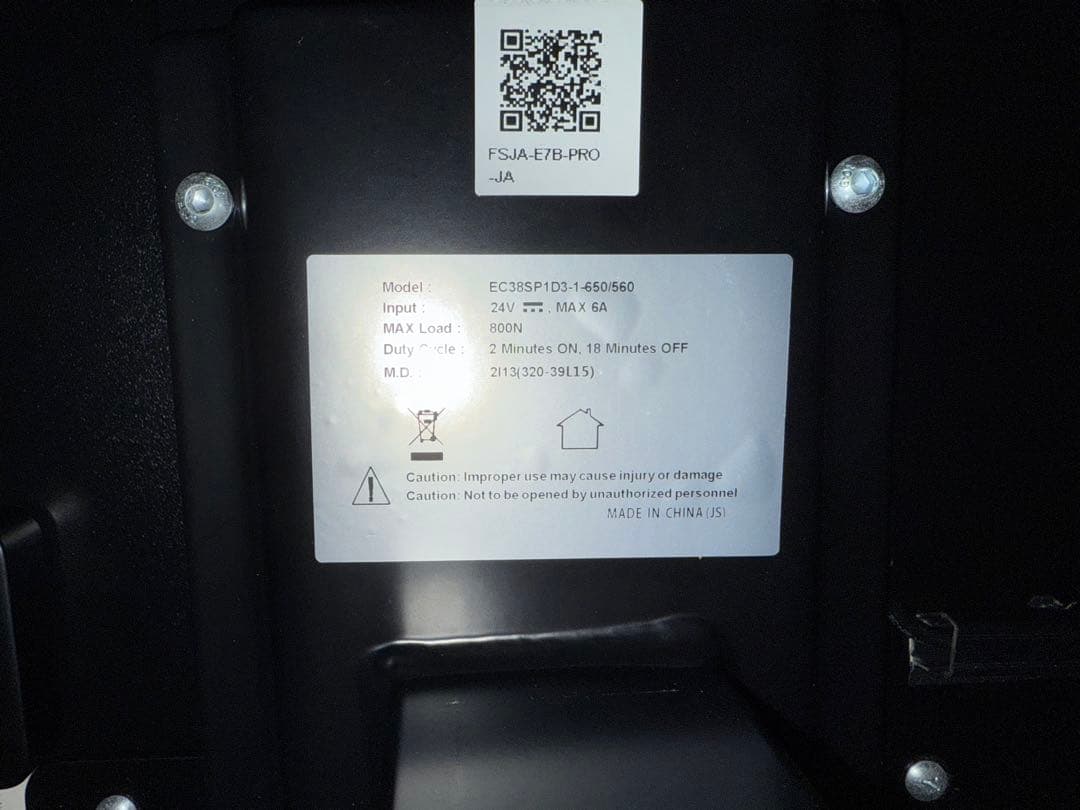 N*様 【極美品】FLEXISPOT/フレキシスポット　電動昇降デスク　天板14