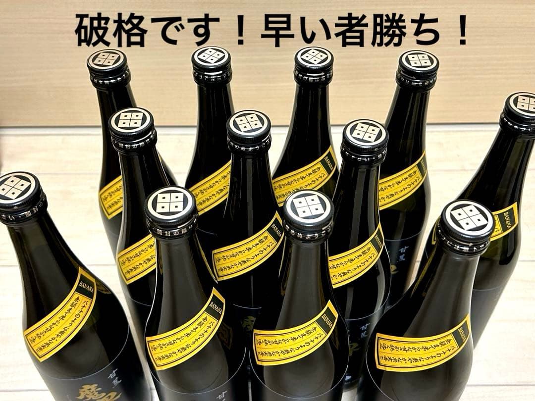【破格】バナナ 魔界への誘い 12本セット 早い者勝ち！人気の芋焼酎です！