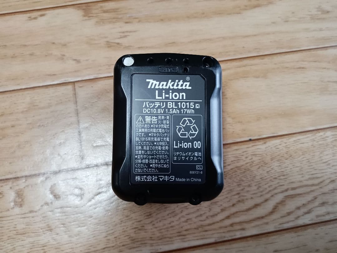 マキタ10.8V充電式クリーナCL107FD 純正バッテリー及び充電器付