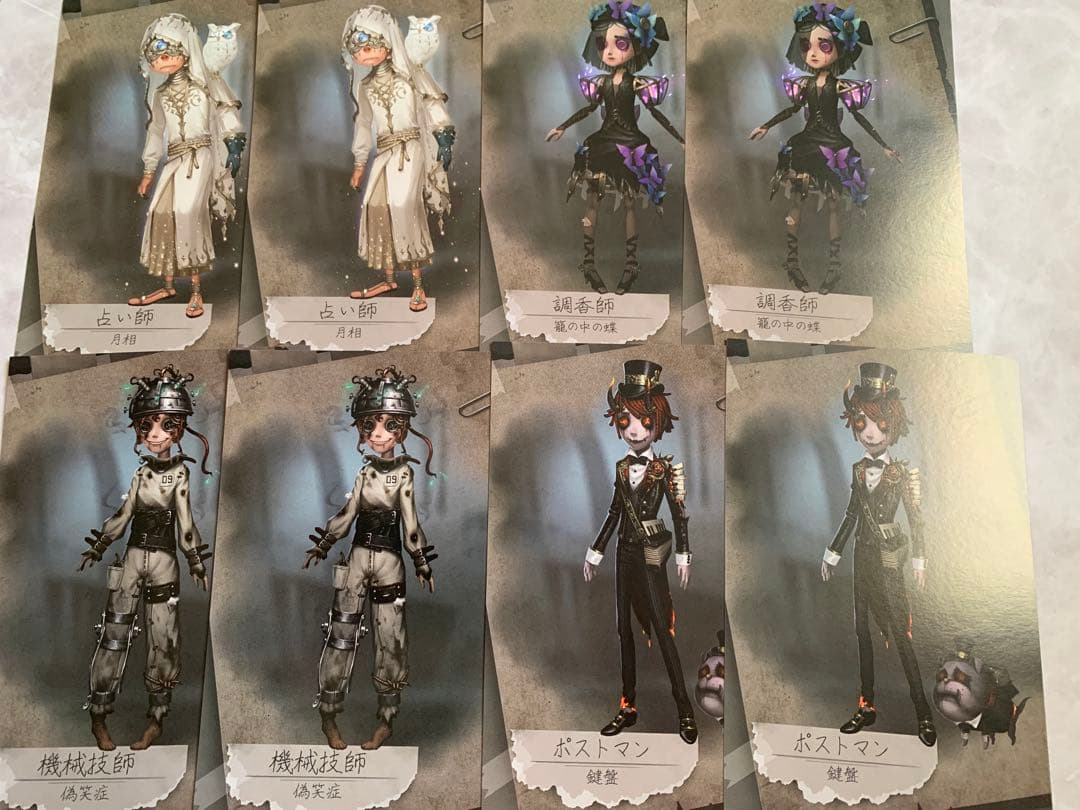 第五人格 POP UP 特典 ポスカ UR SSR