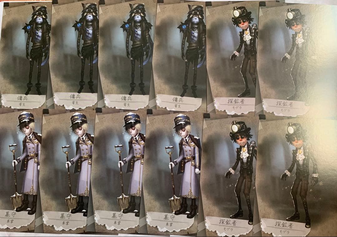 第五人格 POP UP 特典 ポスカ UR SSR