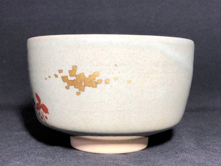 【茶道具】陽炎園 膳所焼灰細色絵松苗茶碗 茶碗A336