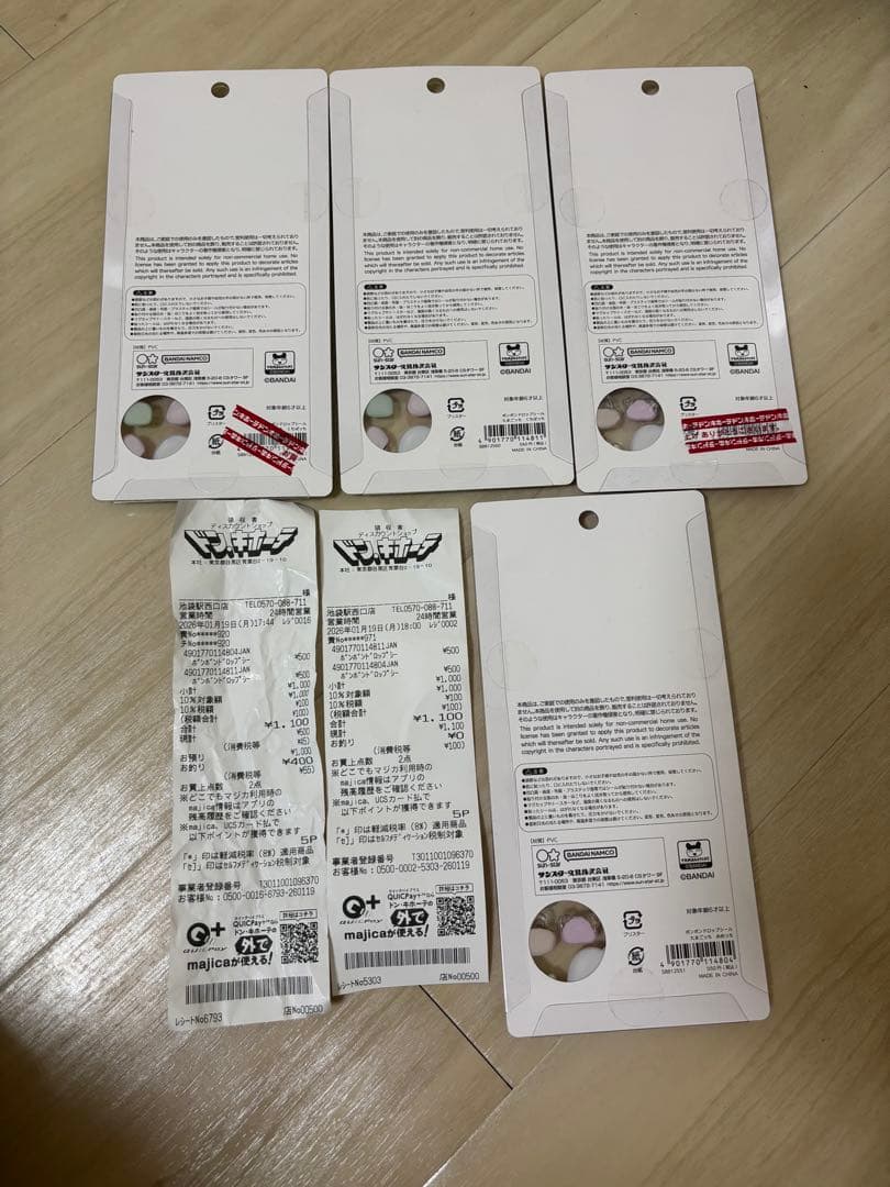 【正規品】最新作　たまごっち　ボンボンドロップシール　4枚セット