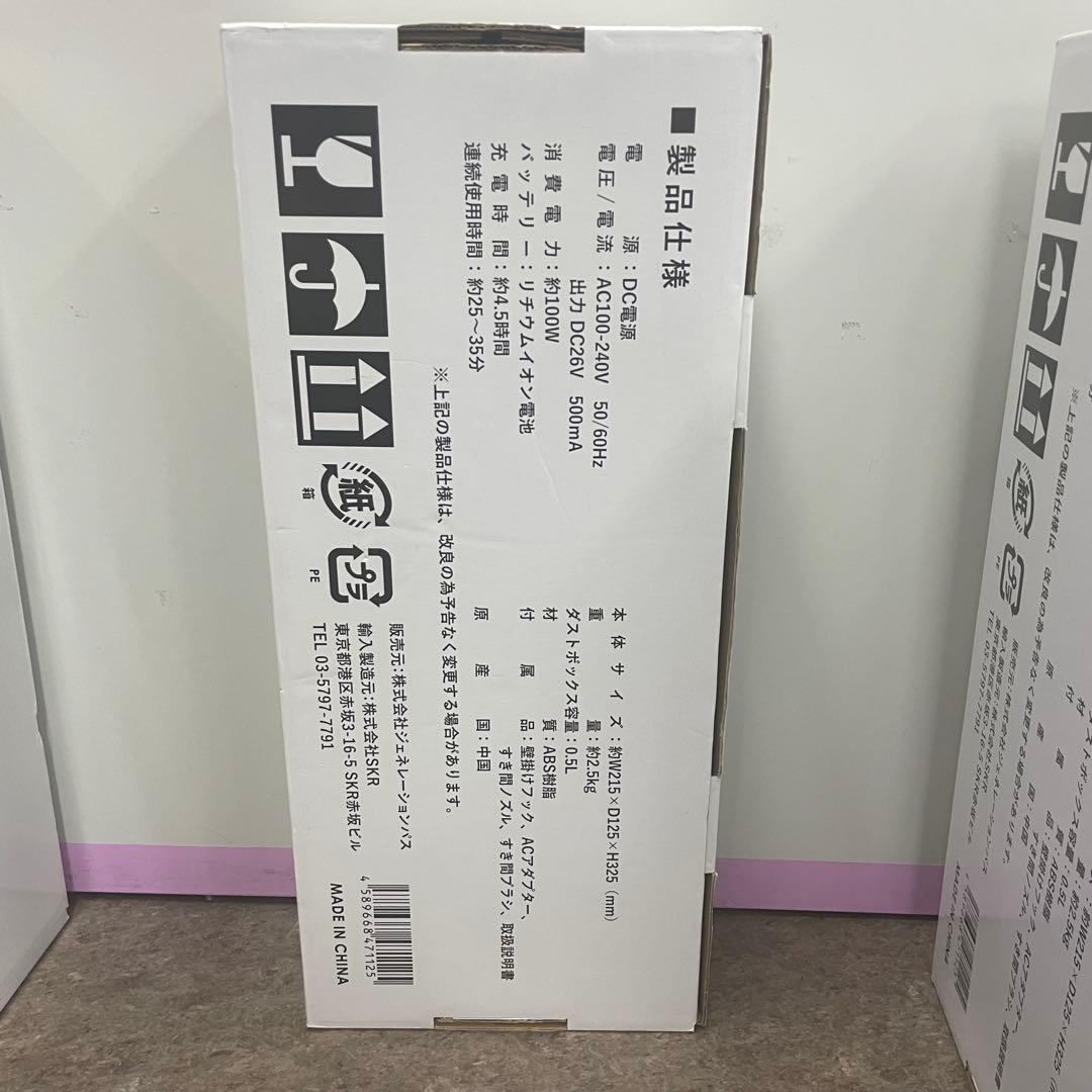 バッテリーなし　s!mplus コードレス掃除機　レッド　SP-RCL4W 青