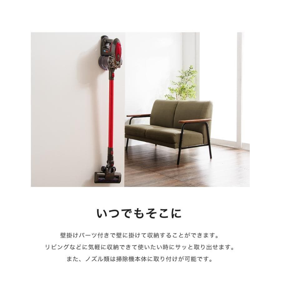 バッテリーなし　s!mplus コードレス掃除機　レッド　SP-RCL4W 青