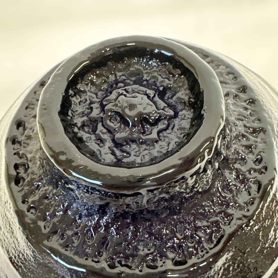 茶道具　渡辺信二　金箔鉢満点星　平茶碗