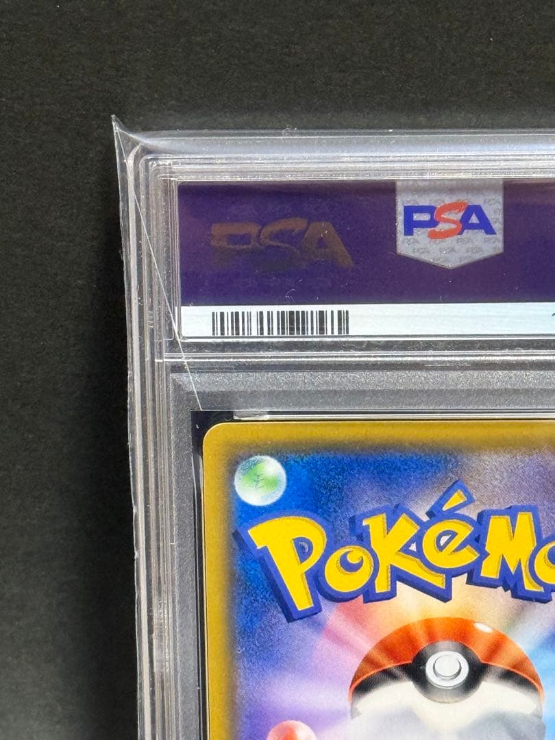 サーナイト&ニンフィアGX SR SA PSA8 ポケモンカード