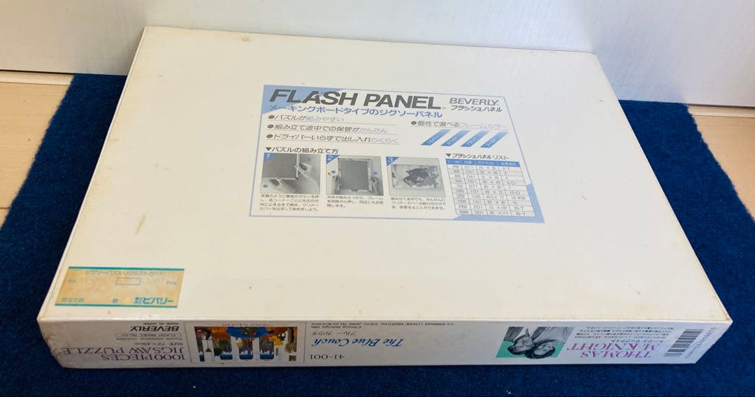 【新品未開封】トーマスマックナイト　ブルーカウチ　ジグソーパズル　1000ピース