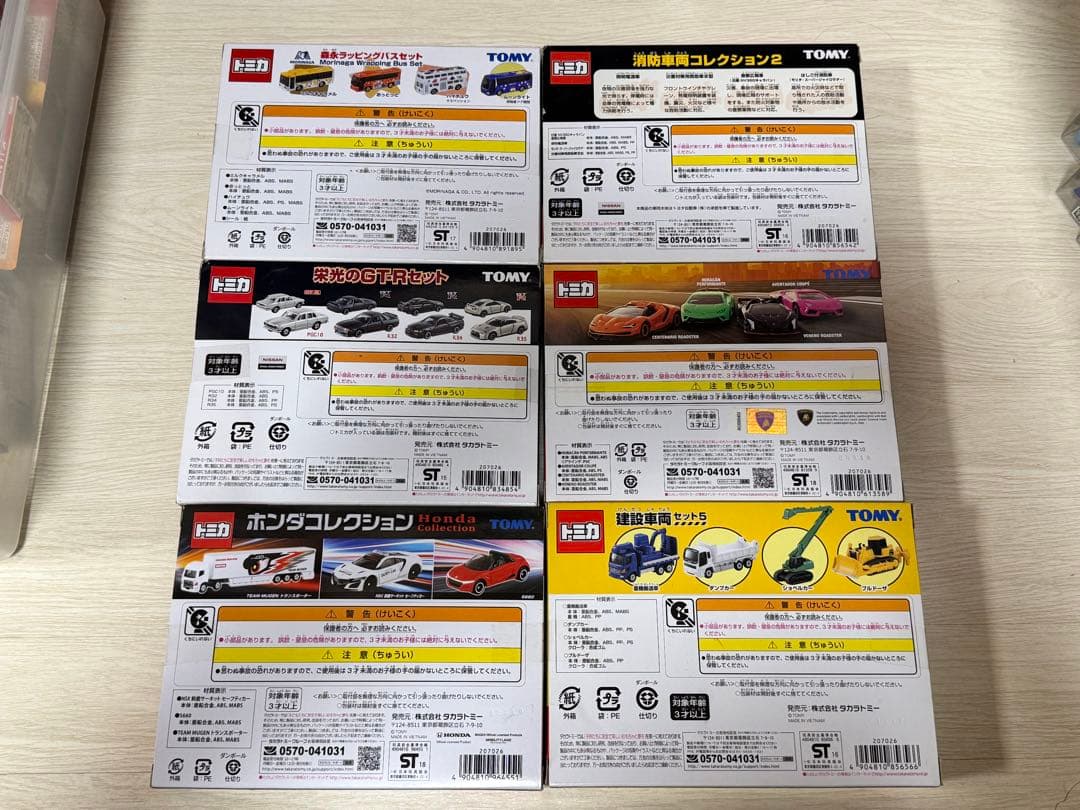 トミカ ギフト まとめ売り