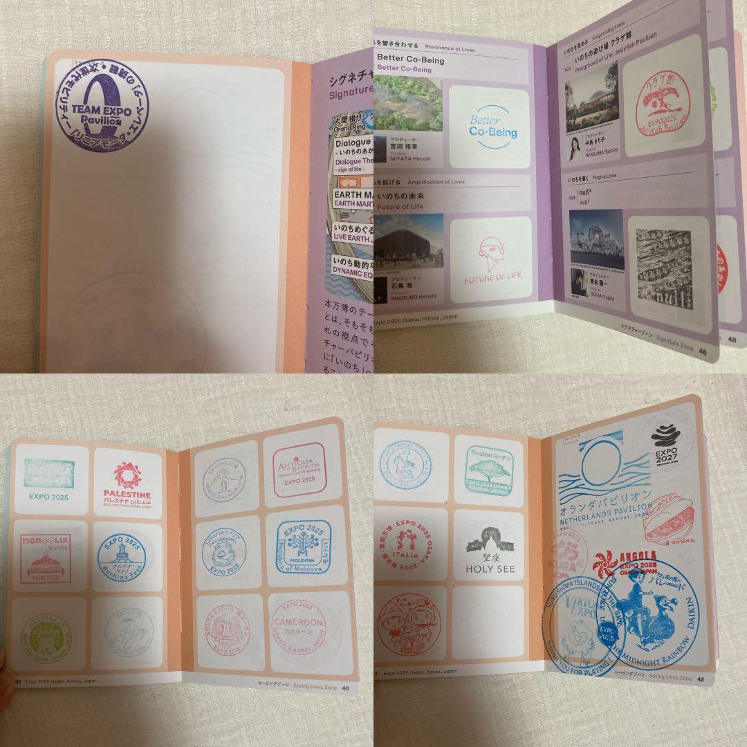 EXPO 2025 スタンプパスポート　コンプリート