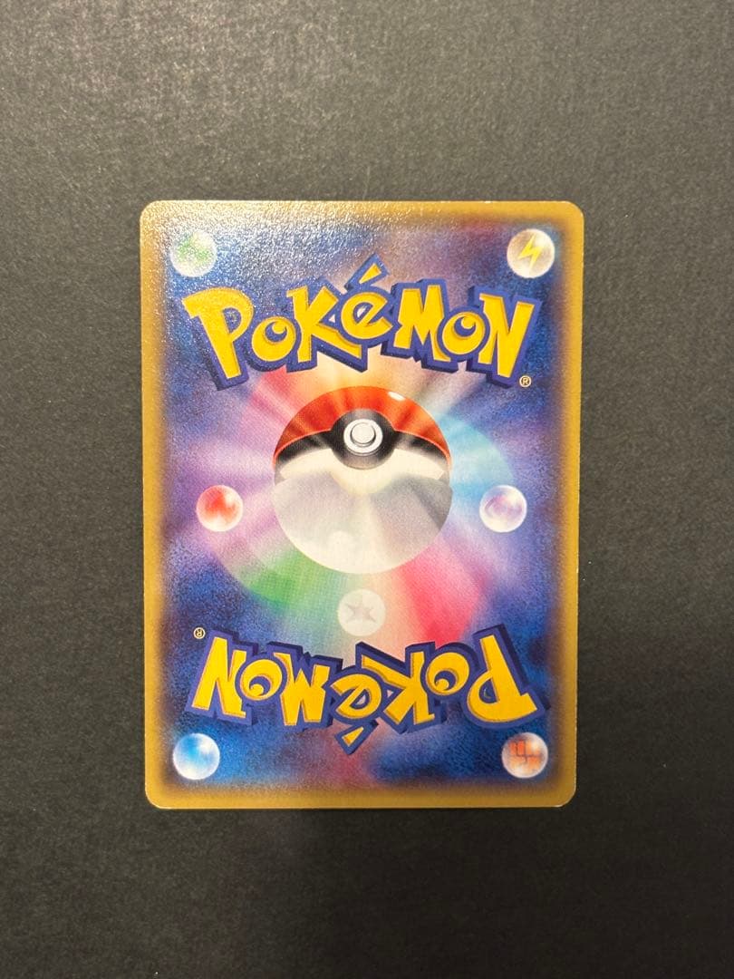 マグマ団のグラードンEX RR