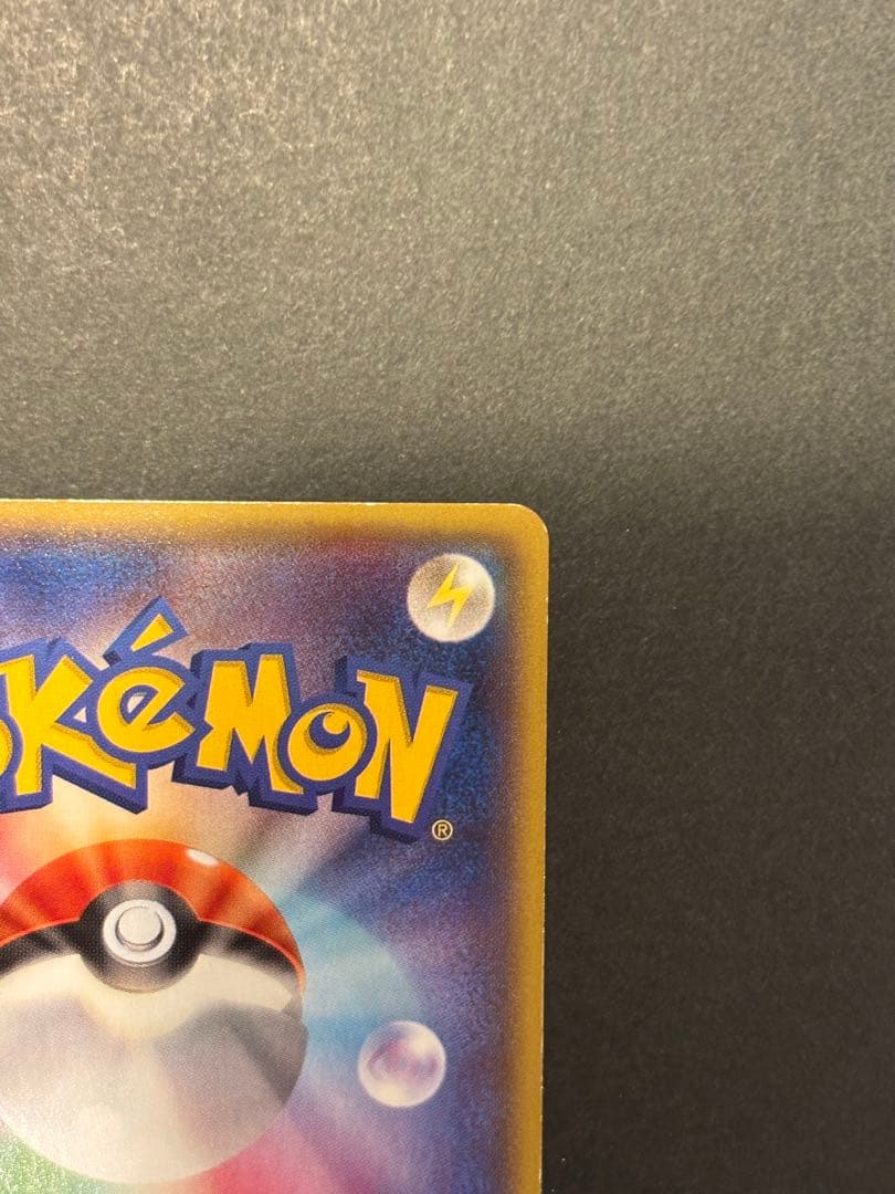 マグマ団のグラードンEX RR