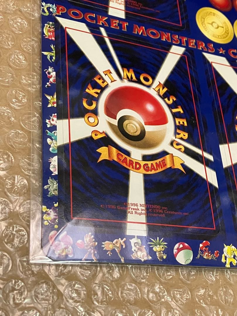 ポケモンカード 拡張シート サファリゾーン 未剥がし series1