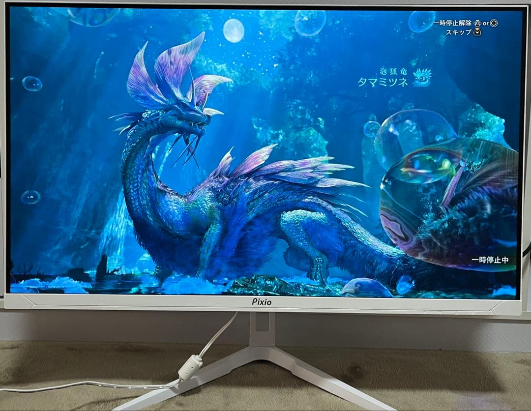 Pixio PX248 Wave White 本体 4Aさん専用