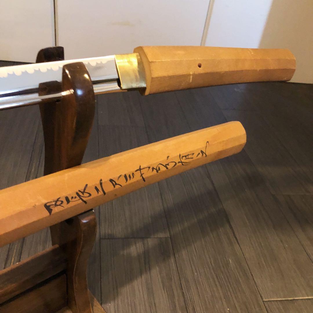 高級模造刀 白鞘 樋入り刀身　濃州関住二十三代藤原兼房作之 刃長二尺三寸五分有之