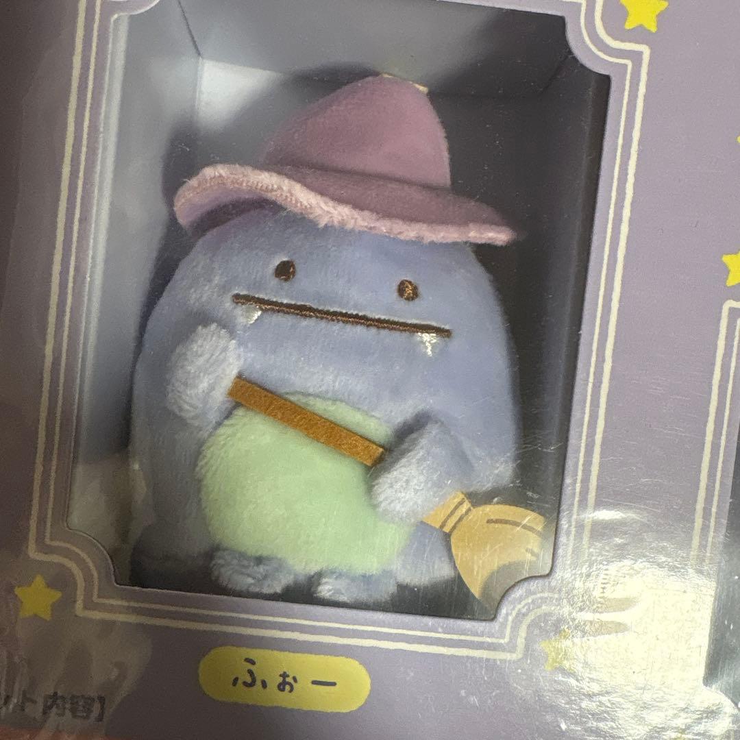 すみっコぐらし　映画　青い月夜とまほうの子　てのりぬいぐるみセット