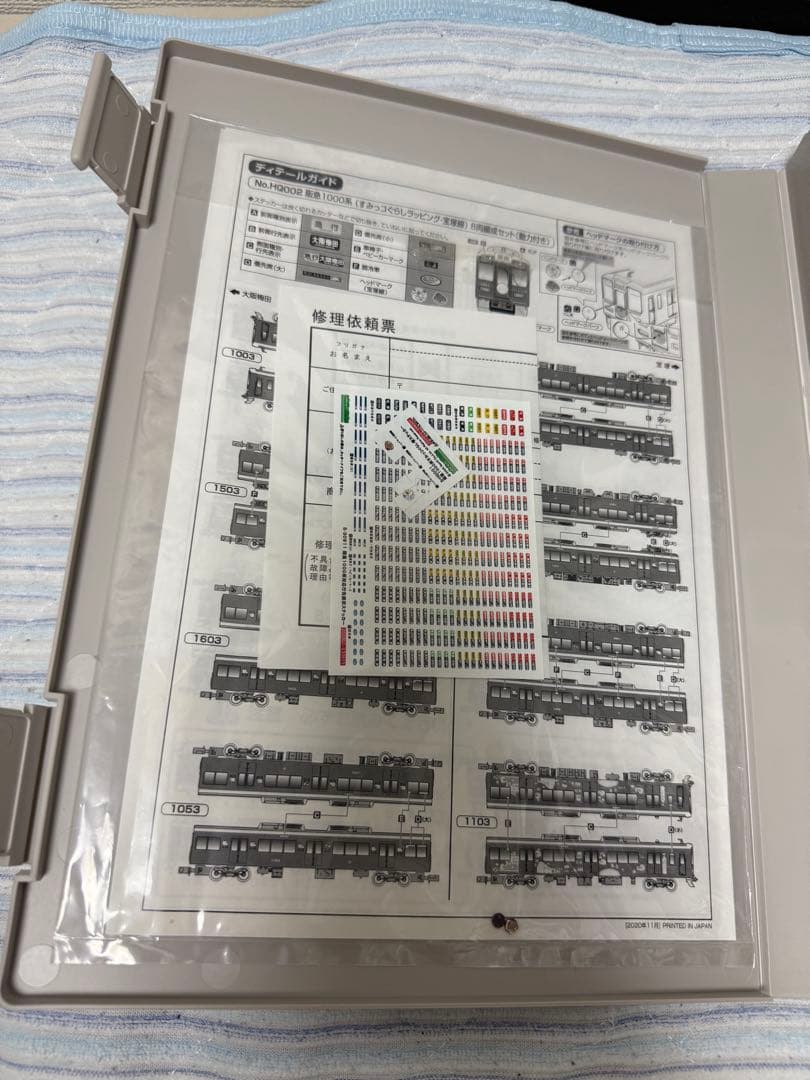 GM すみっコぐらし×阪急 Nゲージ