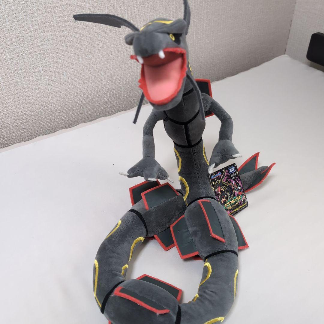 三英貿易デカヌチャン　タカラトミー　黒いレックウザ　ぬいぐるみセット