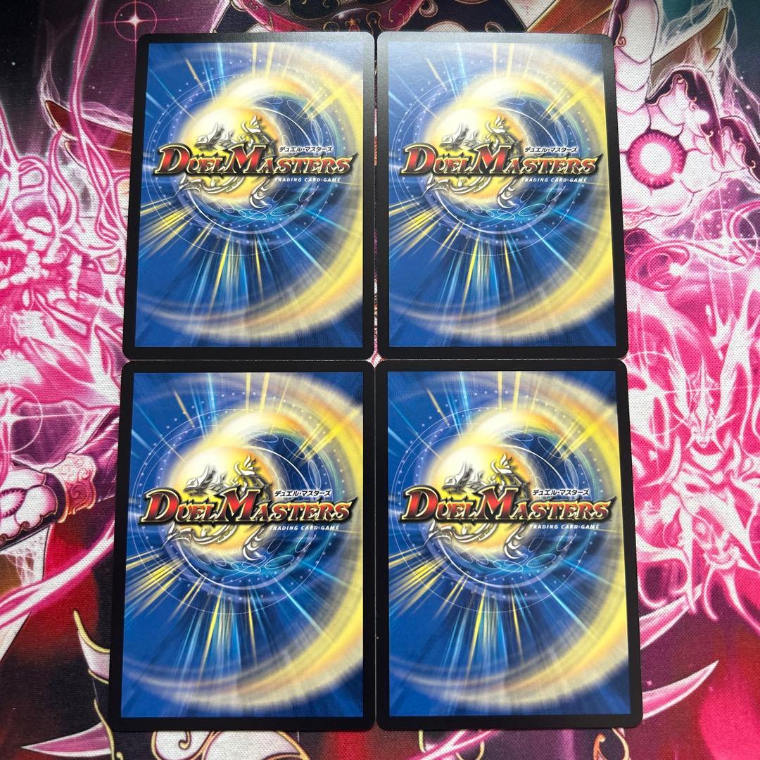 メルカリ便 魔光神官ルドルフ・アルカディア ルドルフアルカディア 金トレジャー