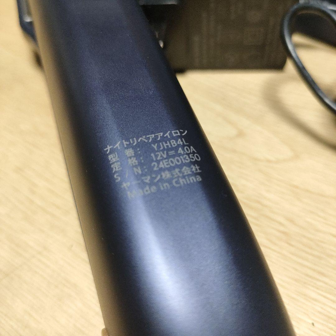 ヤーマン　ナイトリペアアイロン